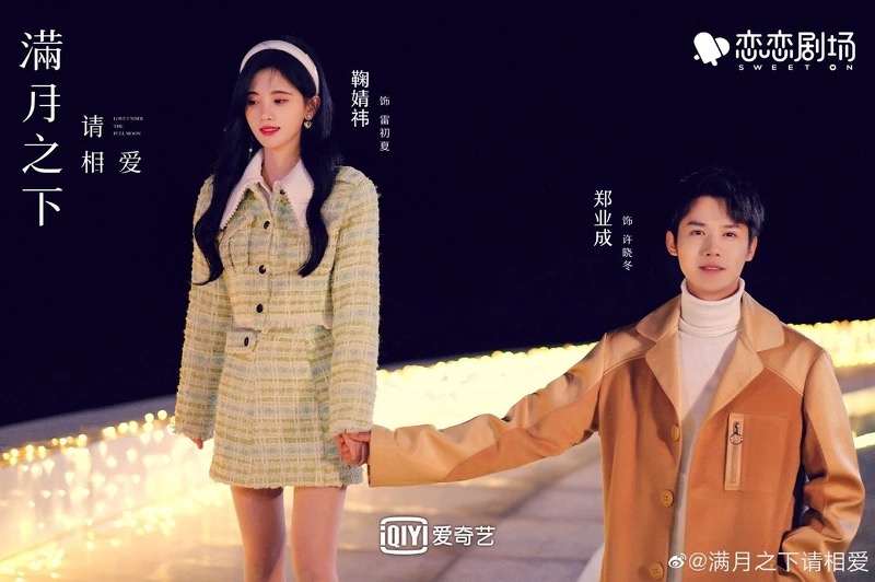 月光如何串起全诗情感封面