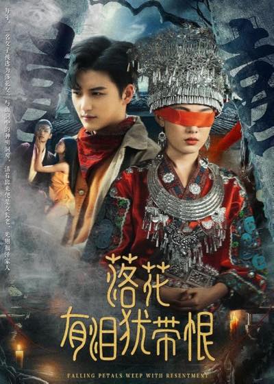 落花与扁舟暗含哪些思绪封面