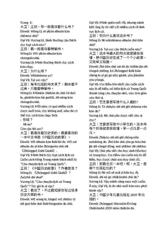 初读和再读感受有什么不同封面